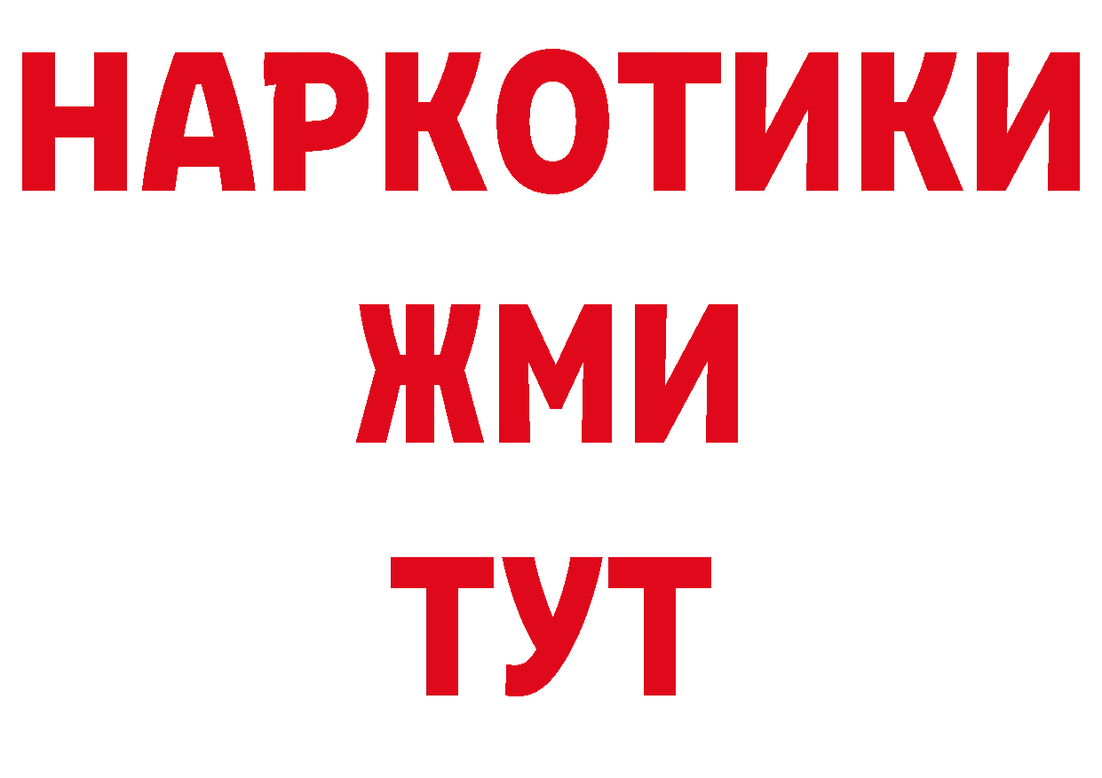 МЕТАДОН кристалл рабочий сайт это гидра Алдан